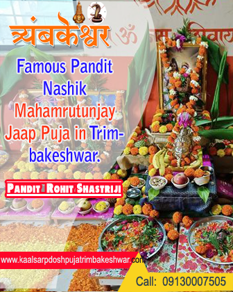 Kaal Sarp Dosh Nivaran Pooja Trimbakeshwar, Nashik